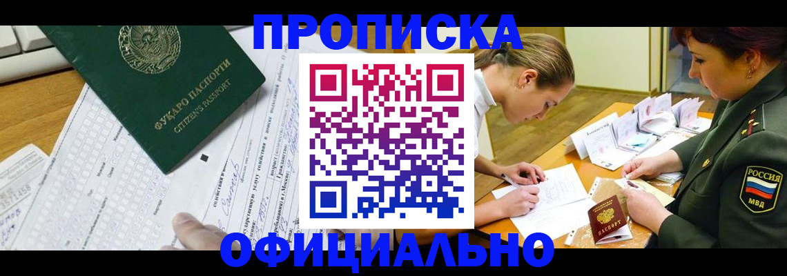 форма 3 в Междуреченске